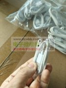 电话手表充电线