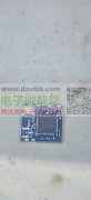 Wi-Fi模块二手的不过全部是好的用错了，拆下来的
