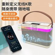 现金，如图音响急需1000台，厂家请联系我！