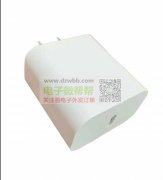 急购如图壳子，有现货的麻烦联系我一下！