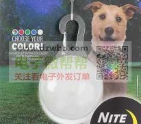 寻以下性价比优势品推美国五元店.有量！