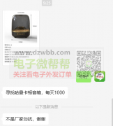 哈曼卡顿音箱厂家请联系我，每天要1000台！