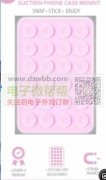 手机背贴支架.车载支架，数量各10万个！