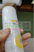 如图3款动物伤口消毒喷雾剂，可以生产的工厂联系我！实单