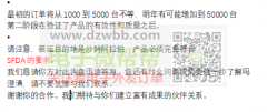 动物伤口消毒喷雾剂厂家速度联系，实单，有量！