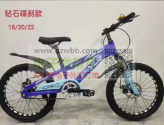 寻键盘.充电宝.自行车车架厂家，每月10000套！