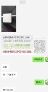 方型外国标56*56*30上出线，每个月20k ！