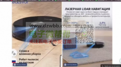 洗地机和扫地机源头厂家速来对接，一个月一两万台!