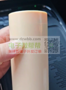采购这种杯体配件，首批1000个！