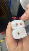 承接电子yan配件、风扇、耳机等等手机贴辅料、天线