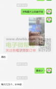 求购图片上的端子线，每次几万个，长年做！