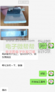 两款散热片外发加工，各6000PCS！