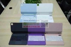 求购妙控键盘，有的联系！