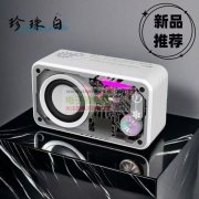 采购如图两款音响，每款订单各2000套！
