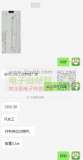 线材加工外发，数量3.5w ！