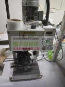便宜  出1.5成型机3台  焊锡机USB一台 破碎机2台 