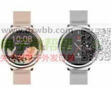 请有做下面这些类似款智能手表的联系下我，要性价比款的！