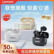 寻找这一款壳料，谁家的联系我一下！急购