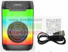 寻找以下音响，有做的厂家请联系我下！