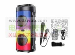 寻找以下音响，有做的厂家请联系我下！