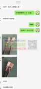 焊锡外发，数量200K，年前要出货的！