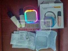 长期采购蓝牙音箱各种原材料