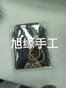 大量手工福袋外发!