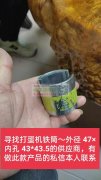 以下四款产品(多类型，电机与材料)，有做的联系我！