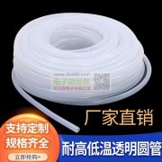 硅胶管厂家速来对接，量大！