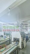 承接各类电子产品的贴片，插件，组装加工