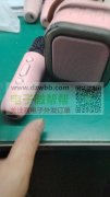 图片款音响各采购5000台，现金交易！