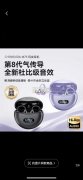如图耳机厂家请联系我！实单求购！
