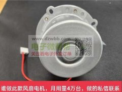 寻95吸尘器电机风罩、支架（铁和铝）的供应商！