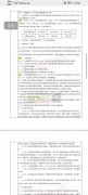 采购共享电动车电池组，一批大概60000组！