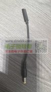 typec母头对DC圆头2A 2芯线，急需1000条！
