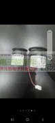 迷你风扇马达加工