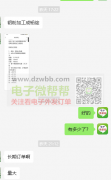 铝粉加工成铅绽外发，长期订单，量大！
