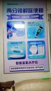 富氢水肠疗仪厂家速来对接，出口的！