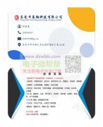 承接美容仪小家电pcba开发设计