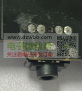 急购耳机座插件DIP-6的，需要50000个！