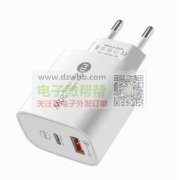 这款充电头，有的联系我，pd20w