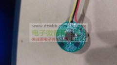 迷你风扇高速电机