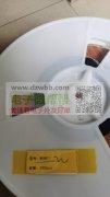库存电子枓出售