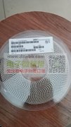 库存电子枓出售