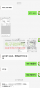 端子线外发加工，80000条！