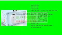 实单求购这两款音箱，一手供应商来报价！