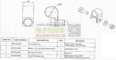 如图螺钉螺母套装，急要现货300套！