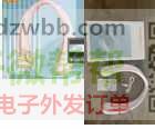 这几款谁的，速来对接，有单！