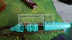 喷油外发，长期合作，产品PP料！