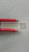 打端子外发，总共订单有差不多100万  ！